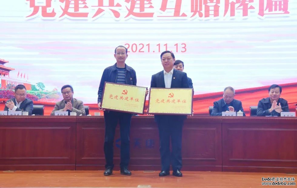 安徽天康集團(tuán)黨委與天長(zhǎng)市實(shí)驗(yàn)中學(xué)黨委舉行黨建共建結(jié)對(duì)儀式