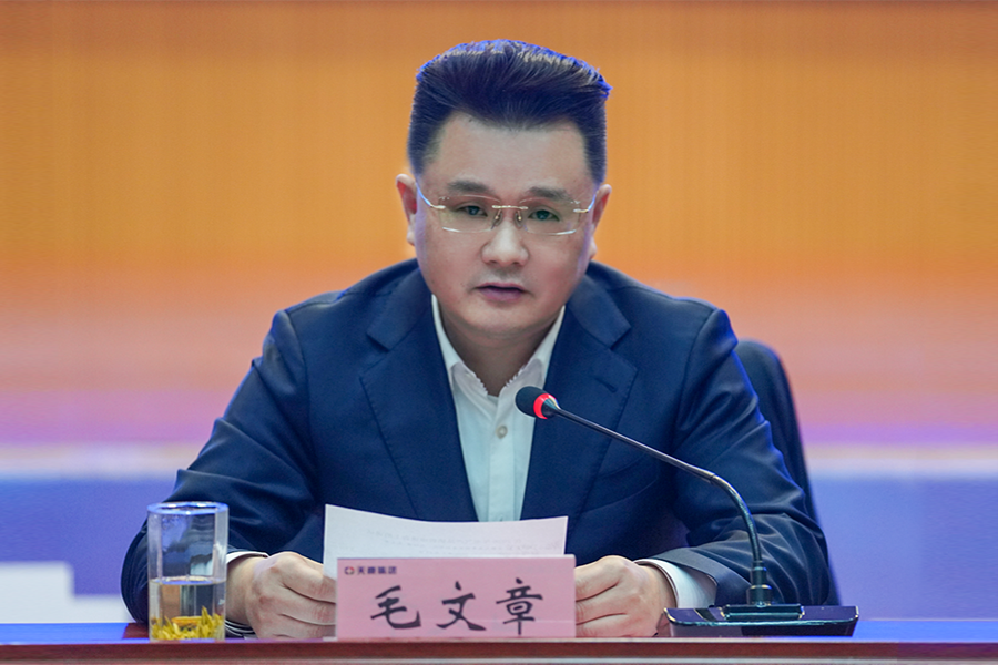 凝心聚力開新局 奮楫揚帆謀新篇——安徽天康集團召開2026年電氣產品新春銷售座談會